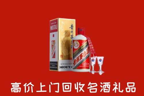 阿勒泰回收茅台酒